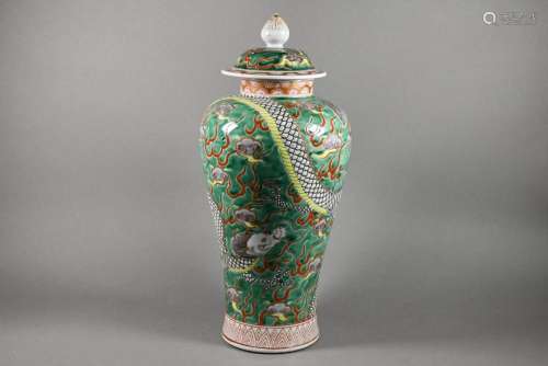 A mid 20th century Chinese 'Dragon' vase and cover