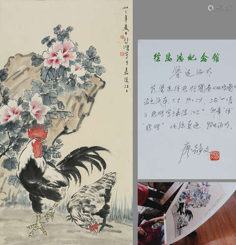 徐悲鸿 双吉图 设色纸本立轴