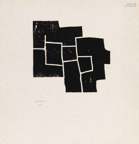 Eduardo Chillida (1924-2002),  "Gili III", 1975, g...