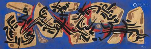 Mohamed Khadda (1930-1991), Composition, gouache et pastel s...