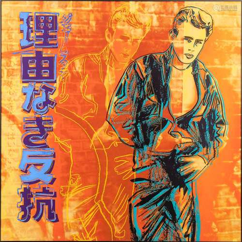 Andy WARHOL (1928-1987) 'James Dean' a Ronald Feldman Print,...