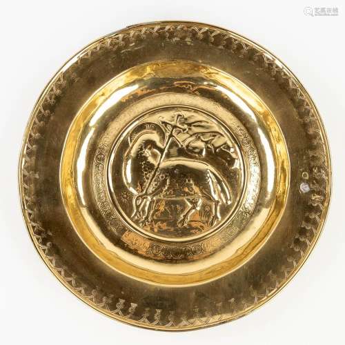 A large baptism bowl, Brass, images of the Holy Lamb. 16th/1...