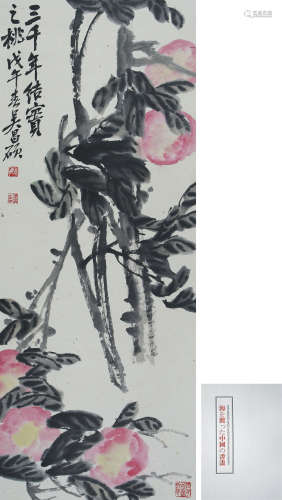 吴昌硕 三千年结实 设色纸本立轴