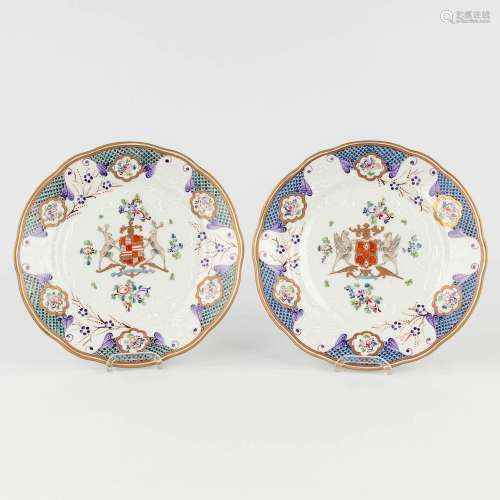 Samson, a pair of plates with heraldry. 19th C. (D: 24 cm)