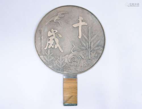 Japon, époque Meiji (1868-1912). Miroir   en alliage cuivreu...