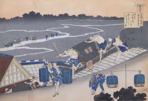 D'après Hokusai,  Porteurs entreprenant un voyage à travers ...