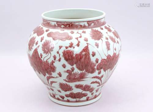 Chine, XXe siècle. Vase blanc à décor de fleurs et d'oiseaux...