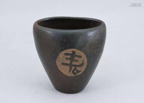 Chine, moderne.  Vase   en terre cuite avec un idéogramme su...
