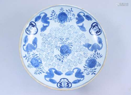Chine, moderne. Couvercle  en porcelaine bleue et blanche. S...
