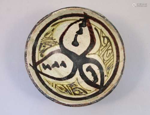 Perse, Xe siècle.  Coupe de type Sari  céramique argileuse à...