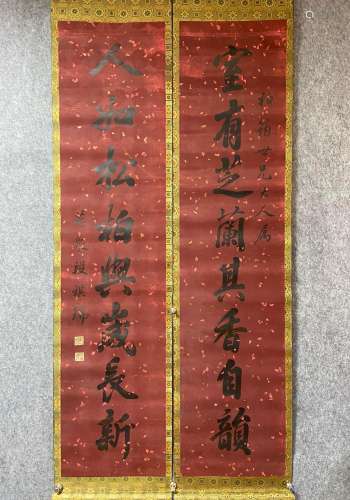 A Pair of Chinese Calligraphy Couplets by Duan Qirui
