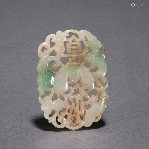 Chinese Qing Dynasty  Jadeite Hollowed Lucid Ganoderma Flowe...
