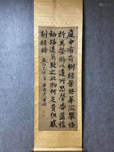 A Vertical-hanging Chinese Calligraphy by Cao Kun