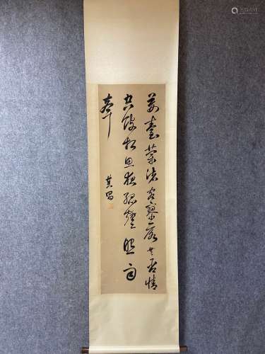 A Vertical-hanging Chinese Calligraphy by Dong Qichang