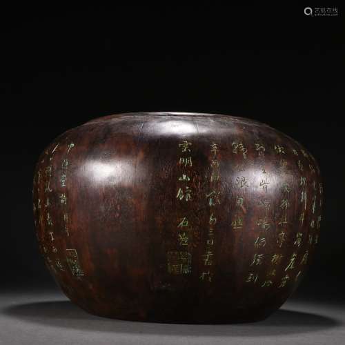 Chinese Qing Dynasty  Eaglewood Verses Alms Bowl