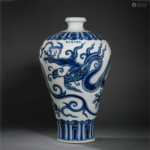 CHINESE MING DYNASTY BLUE AND WHITE DRAGON PATTERN PLUM VASE