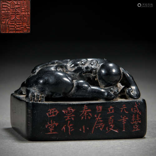 A Chinese Carved Chinese Soapstone Chilong Seal