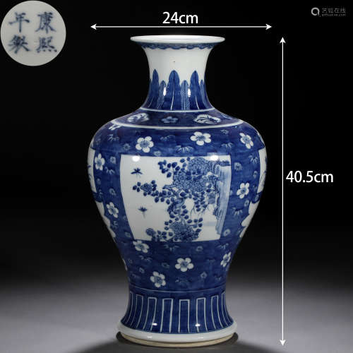 A Chinese Blue and White Ice Plum Baluster Vase