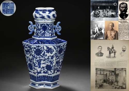 A Chinese Blue and White Floral Scrolls Vase