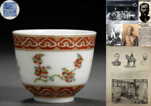 A Chinese Famille Rose and Iron Red Floral Cup
