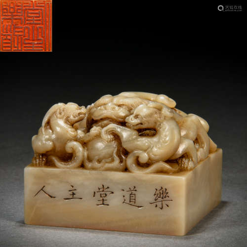 A Chinese Carved Soapstone Beast Seal