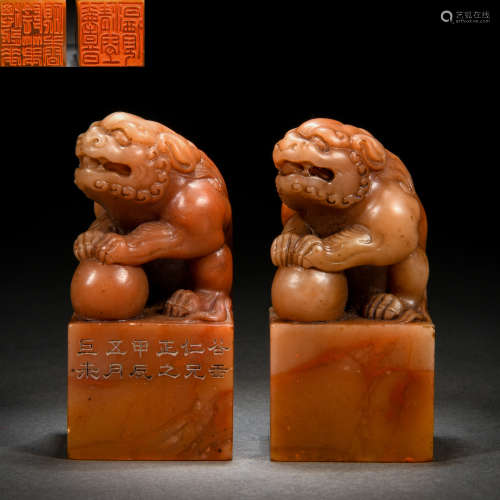 Pair Chinese Carved Soapstone Beasts Seal