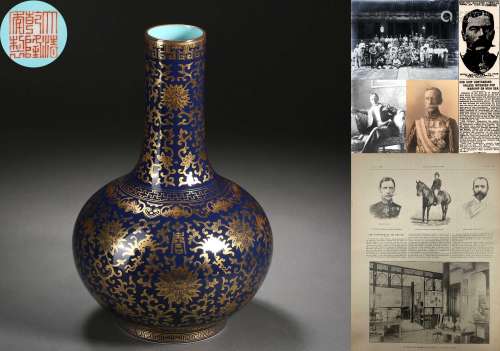 A Chinese Blue Glaze and Gilt Bottle Vase