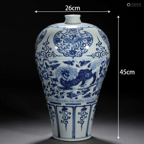 A Chinese Blue and White Kylin Vase Meiping