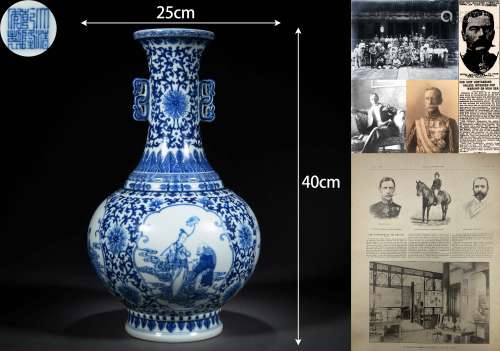 A Chinese Blue and White Eight Immortals Bottle Vase