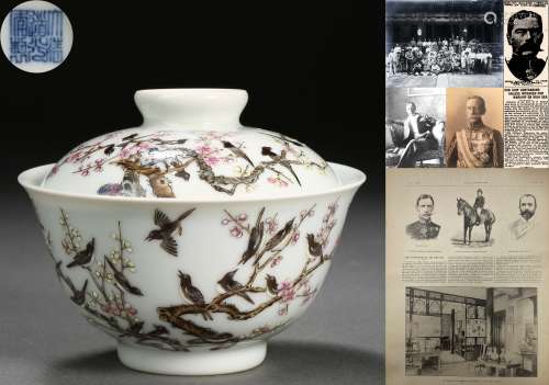 A Chinese Famille Rose Magpies Cup
