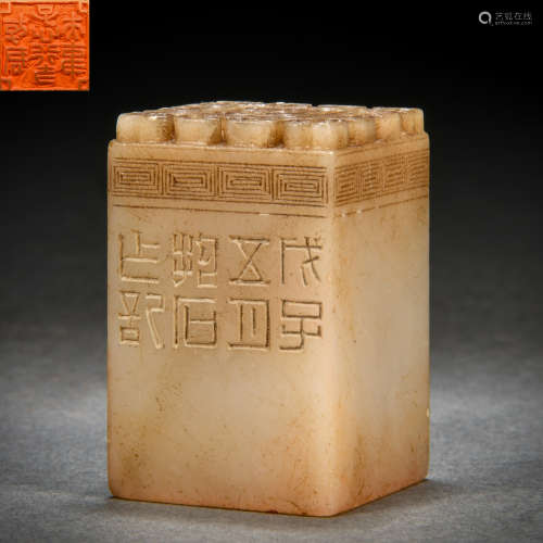 A Chinese Carved Soapstone Seal