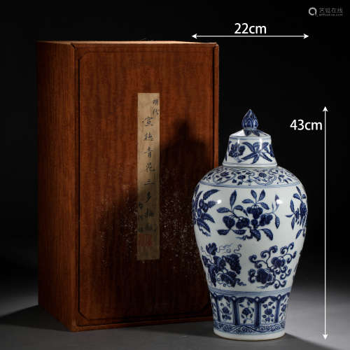 A Chinese Blue and White Three Abundances Vase Meiping