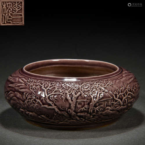 A Chinese Peach Bloom Glaze Waterpot