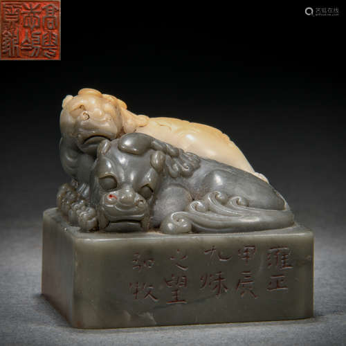 A Chinese Carved Soapstone Beasts Seal