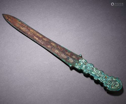 A Chinese Turquoise and Silver Inlaid Dagger