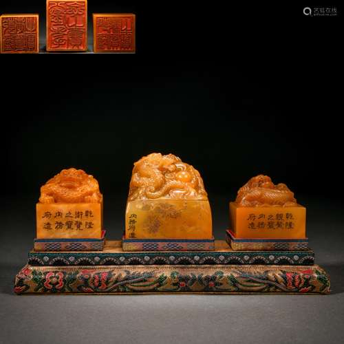 A Set of Three Chinese Carved Tianhuang Beast Seal