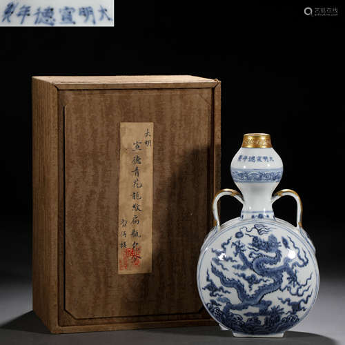 A Chinese Blue and White Dragon Double Grounds Vase