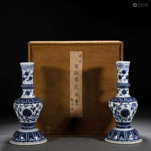 Pair Chinese Blue and White Lotus Scrolls Candle Holders