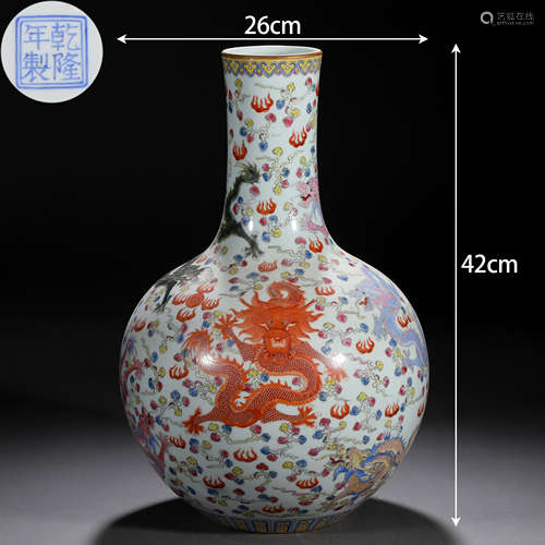 A Chinese Famille Rose and Gilt Bottle Vase