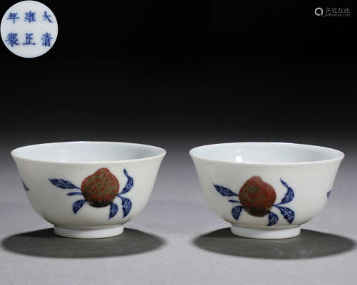 Pair Chinese Underglaze Blue and Copper Red Cups