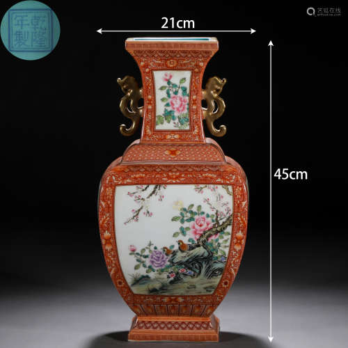 A Chinese Famille Rose Flower and Bird Vase
