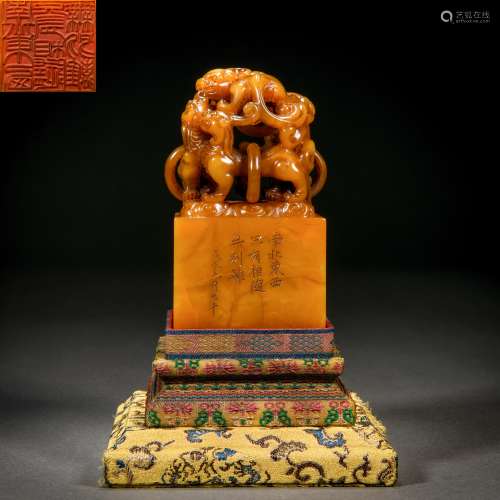 A Chinese Carved Tianhuang Beast Seal