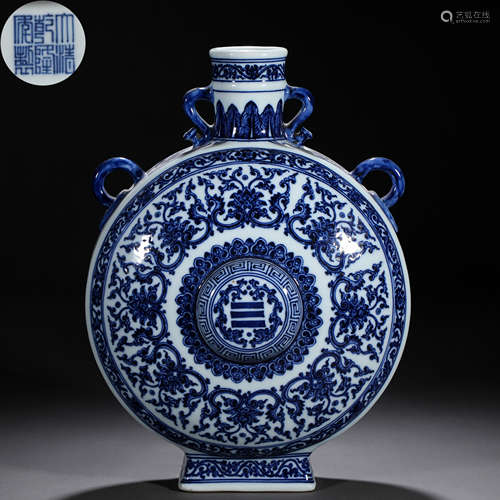 A Chinese Blue and White Lotus Scrolls Moon Flask