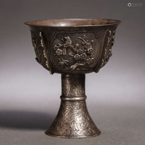 A Chinese Silver Steam Cup