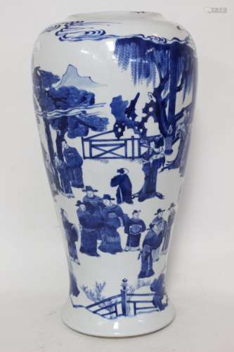 Kangxi Chinese Blue and White Porcelain Vase