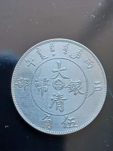 CHINESE OLD SILVER COIN