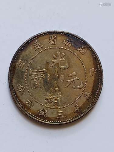 CHINESE OLD SILVER COIN