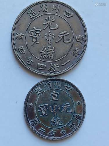 Two Chinese Old Silver Coins