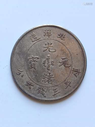 CHINESE OLD SILVER COIN