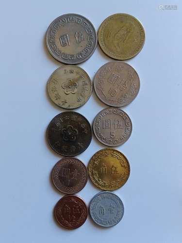 A Set Of Taiwan Old Coins